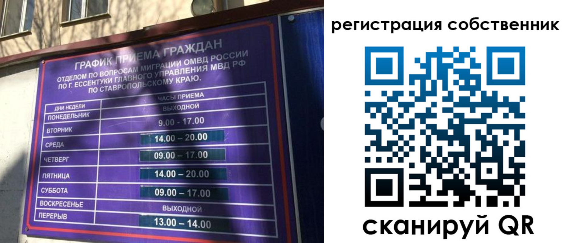 прописка иностранных граждан в Волосово